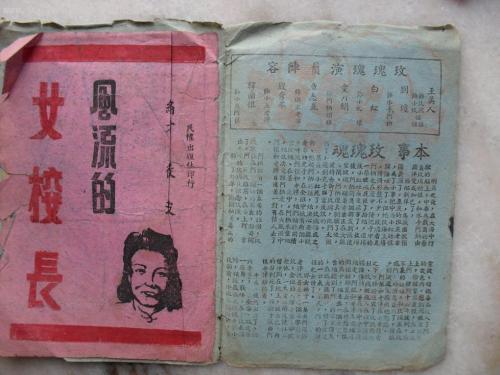 药剂学院FinanceDegreeCertificate